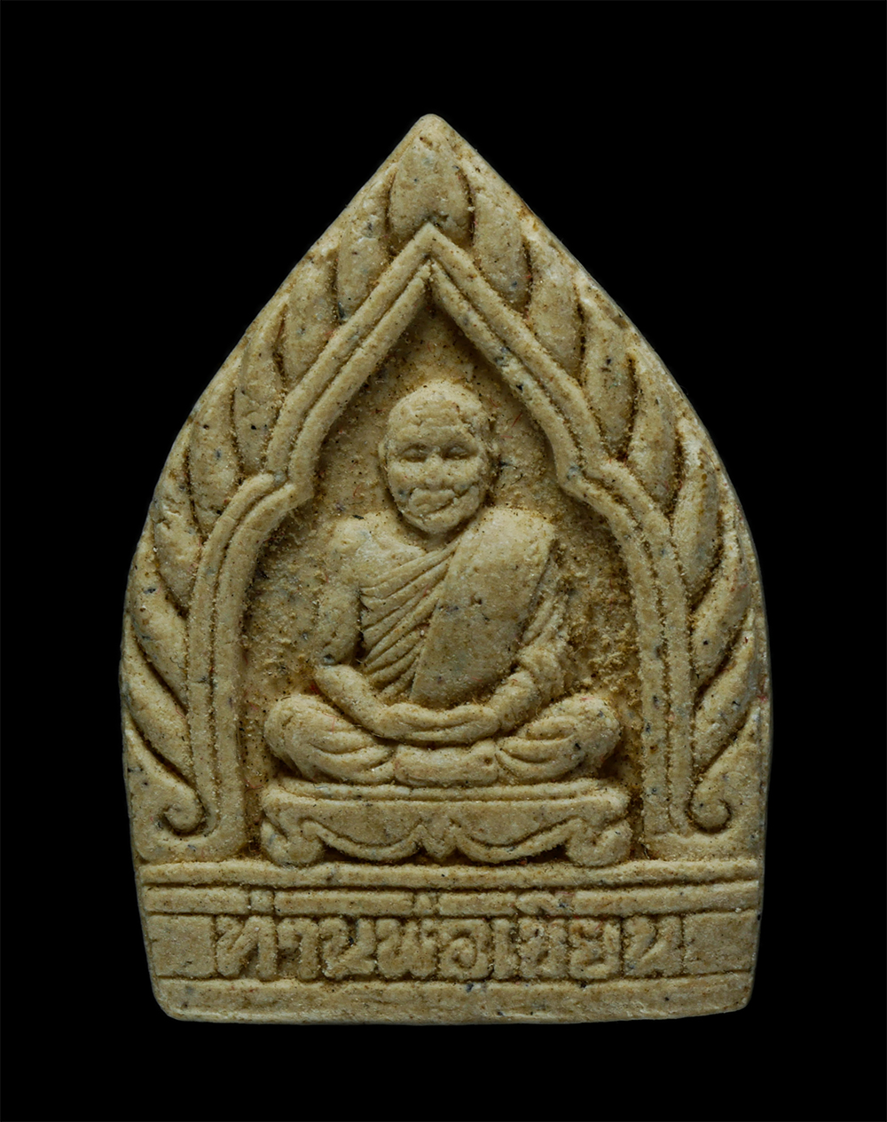 14May24 (88)p.jpg - เจ้าสัวหลวงพ่อเขียน ขนฺธสโร(พระครูธรรมสรคุณ) วัดกระทิง ตำบลพลวง อำเภอเขาคิชฌกูฏ จังหวัดจันทบุรี ที่ระลึกในงานปิดทองฝังลูกนิมิต วัดหนองมะค่า ปี 2549 เน [..] | https://kamulet.in.th